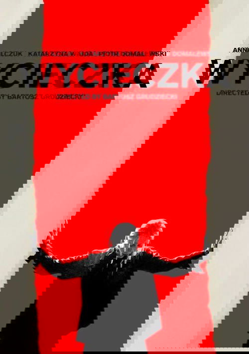 Wall