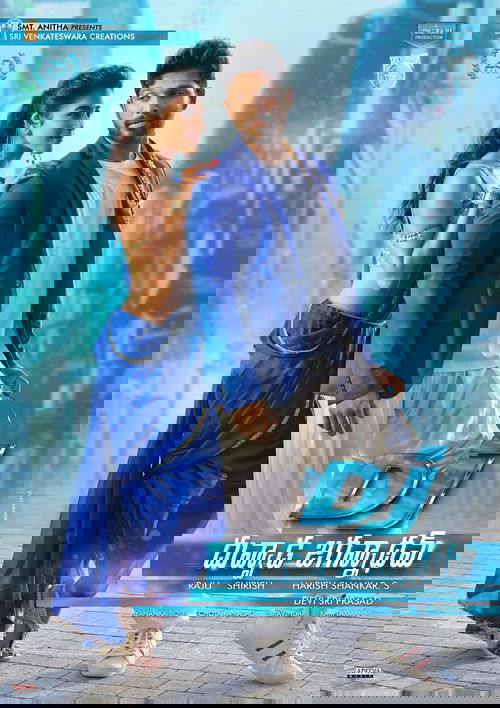 DJ: Duvvada Jagannadham