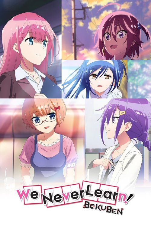 We Never Learn: BOKUBEN