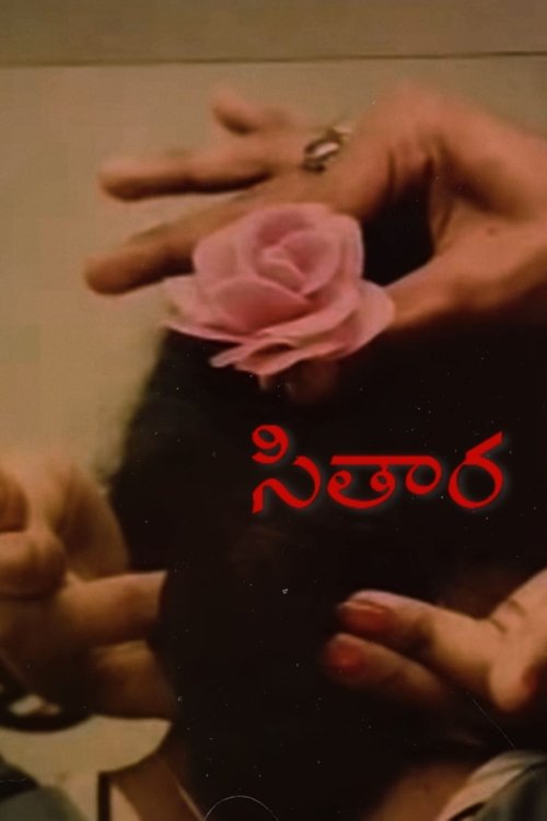 Sitara