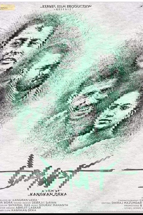 Upasharga