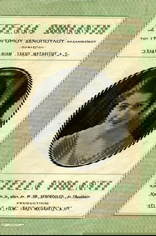 Στέλλα Βιολάντη