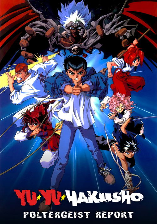 Yu Yu Hakusho: The Movie - Poltergeist Report