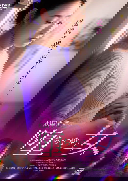 Fallen woman
