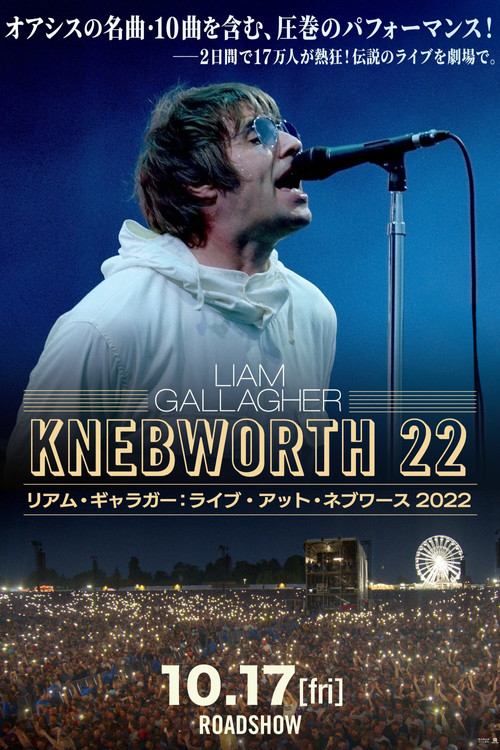 Liam Gallagher - Live at Knebworth 22