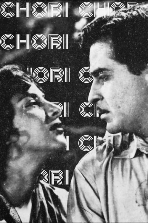 Chori Chori