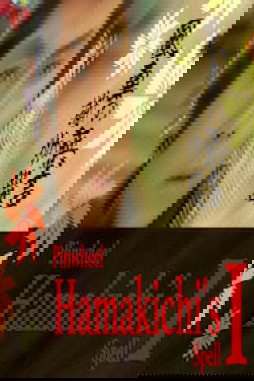 Pinwheel Hamakichi's Spell