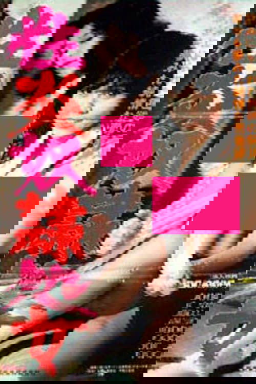 Slave Virgin Eros