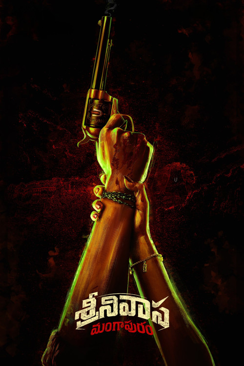 Srinivasa Mangapuram