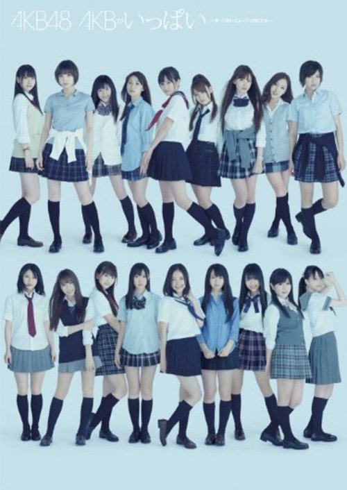 AKB48 AKB ga Ippai - The Best Music Video