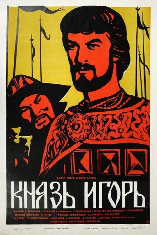 Prince Igor