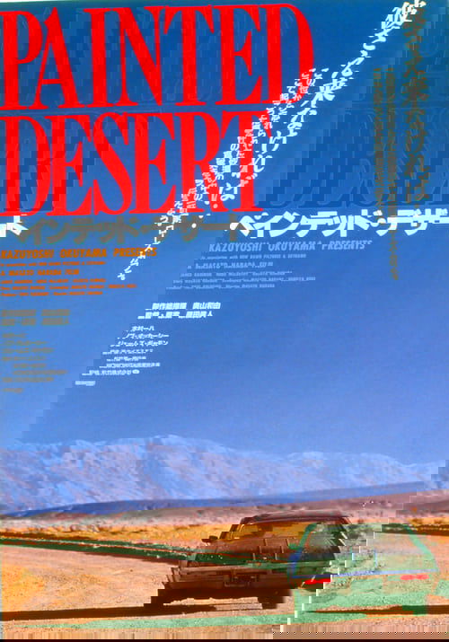 Painted Desert - TUFF Theatrical Edition