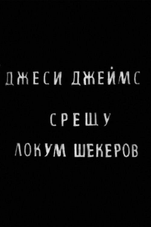 Jesse James vs. Lokum Shekerov