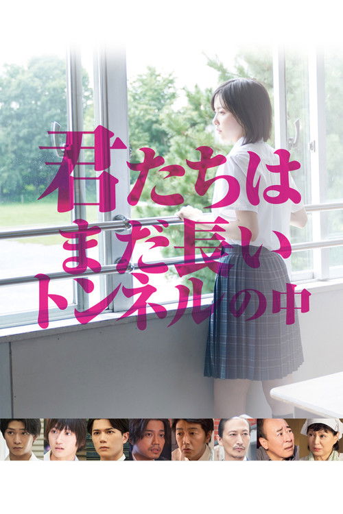 You Are Still in the Long Tunnel