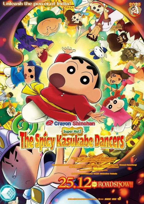 Crayon Shin-chan the Movie: Super Hot! The Spicy Kasukabe Dancers
