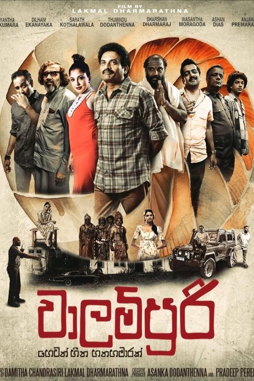 Walampoori - Seven and A Half Dreams