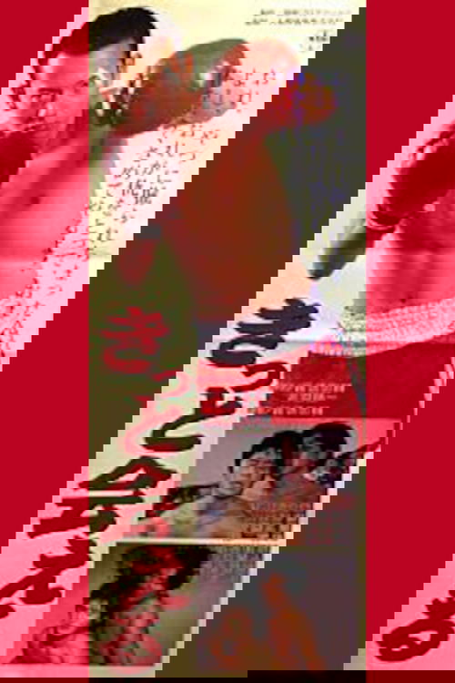 Kitto aeru