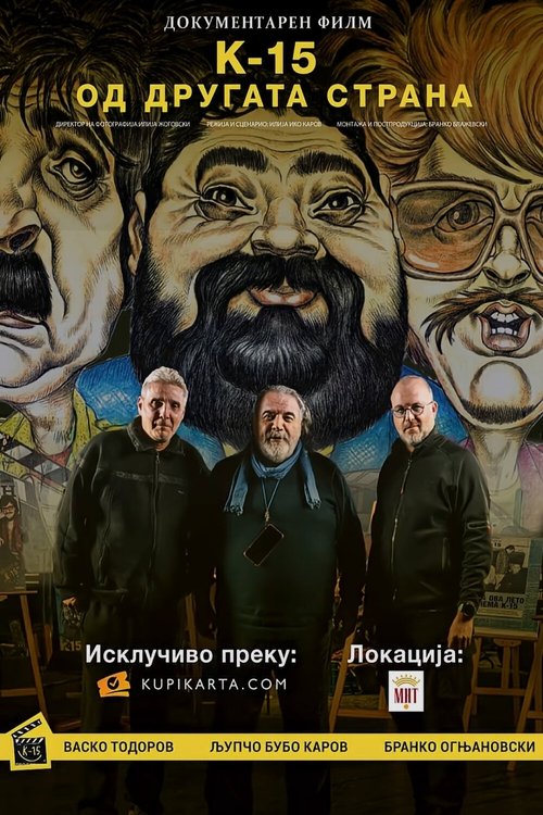 K-15: On the Other Side