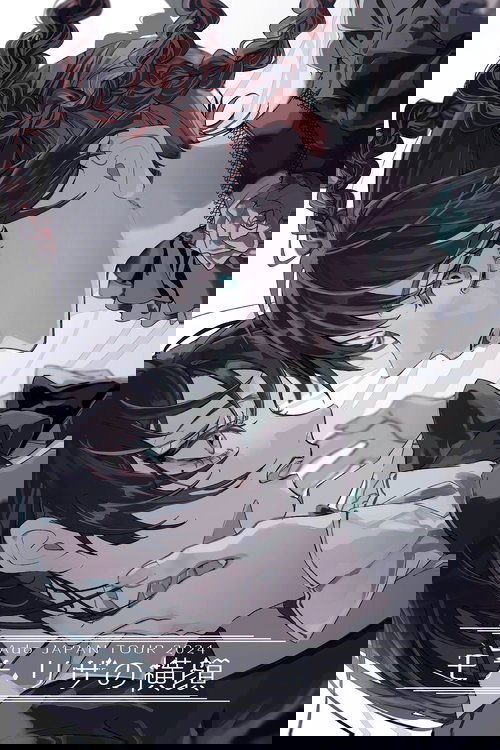 Ado JAPAN TOUR 2024 "Profile of Mona Lisa"