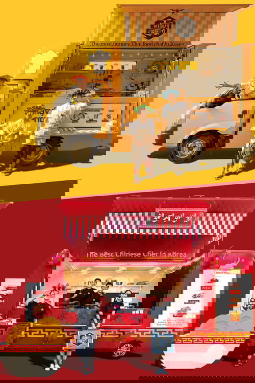 4 Wheeled Restaurant