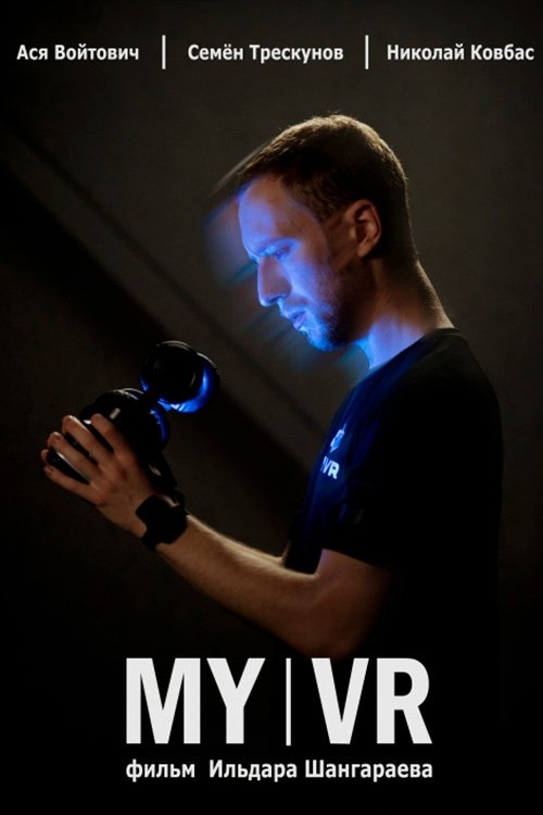 My VR