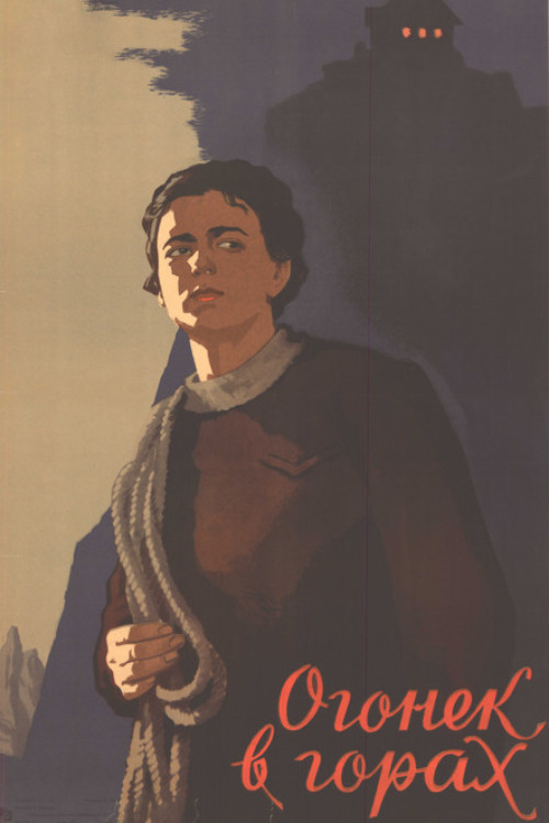 A Little Light in the Mountains