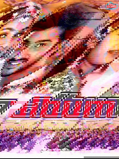 Album