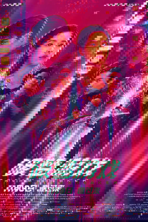 Dream Breaker