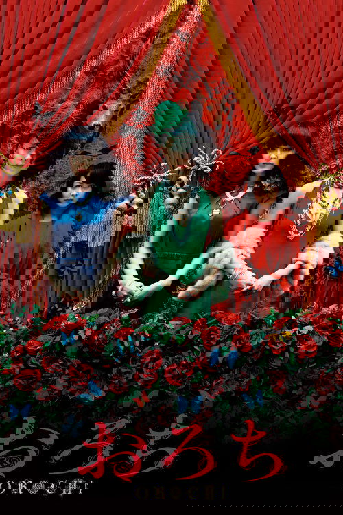 Orochi - Blood