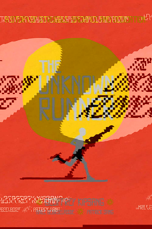 The Unknown Runner