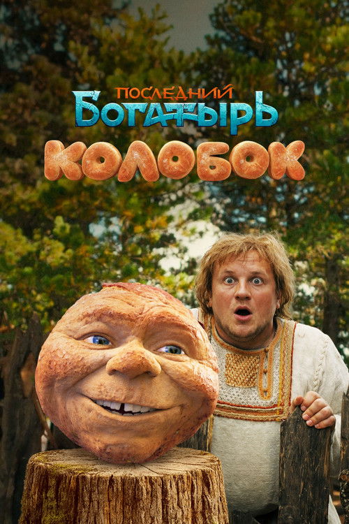 Kolobok