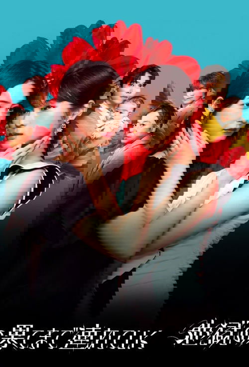 Hell for You