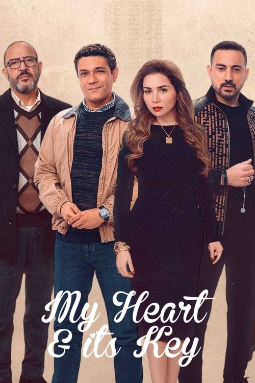 My Heart And its Key