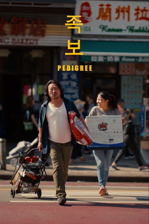 Pedigree