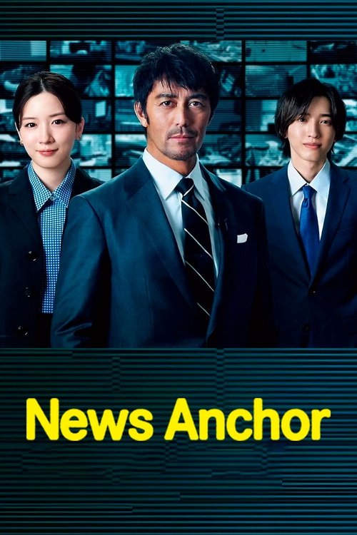 News Anchor