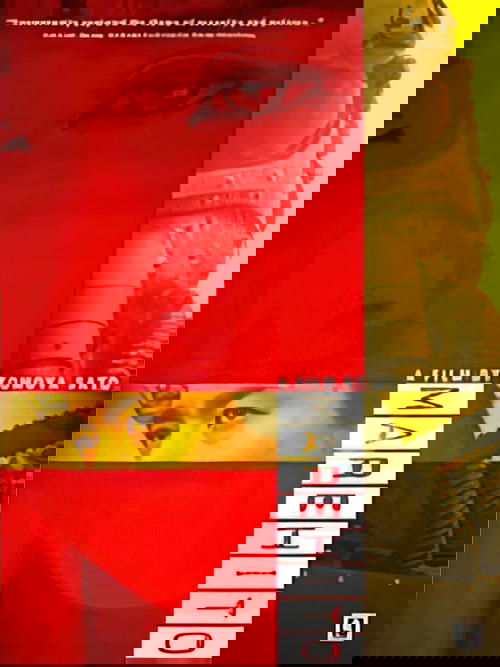 Marehito