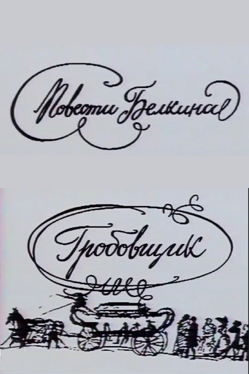 The Belkin Tales: The Undertaker