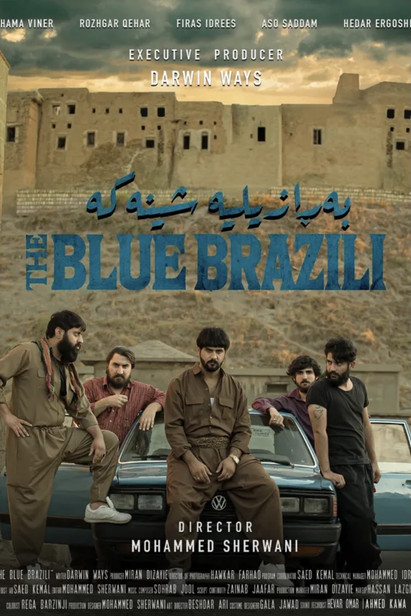 The Blue Brazili