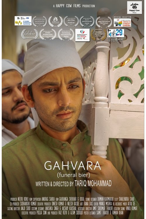 Gahvara