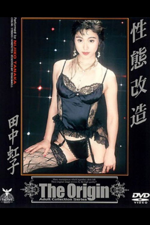 A Sexual Modification Orgasmic Ecstasy! And Then, Enter A World of Sensuality!!