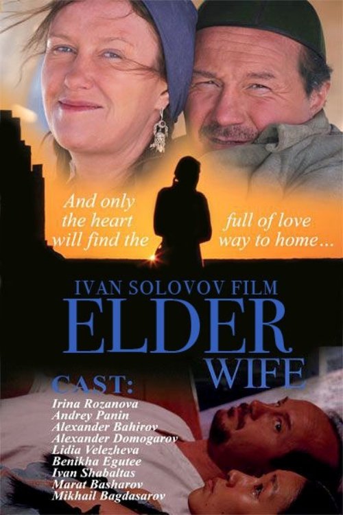 The Elder Wife
