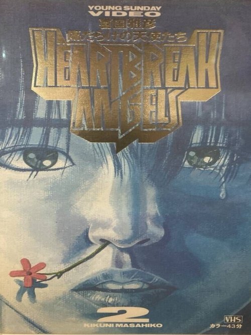 Heartbreak Angels 2
