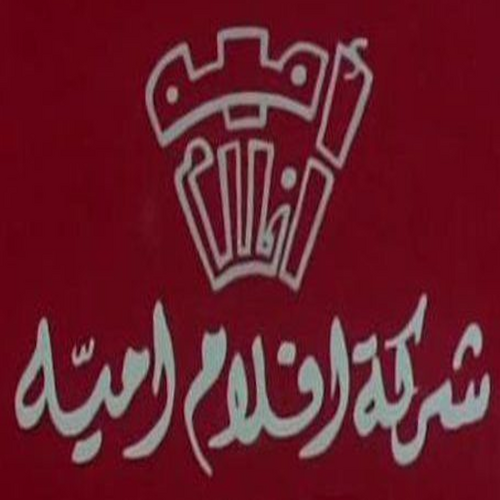 Omayah Films Co.