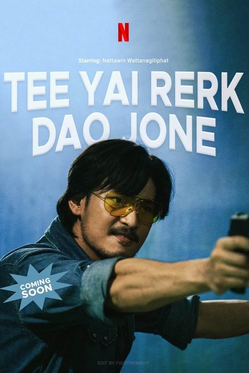 Born to be Bad