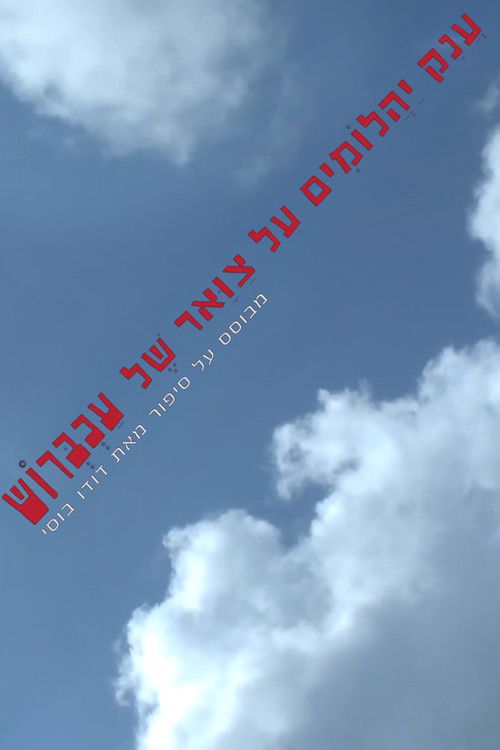 Diamonds Necklace on a Rat's Neck