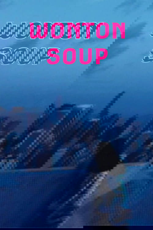 Wonton Soup