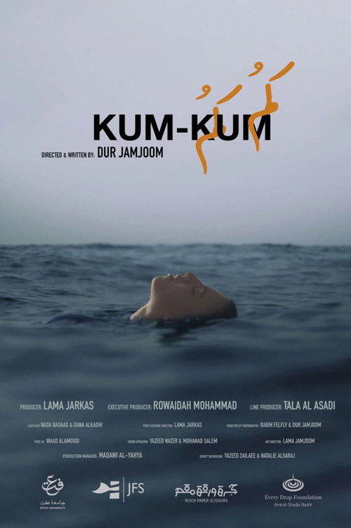 KUM-KUM