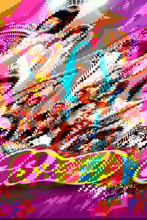 GS Wonderland