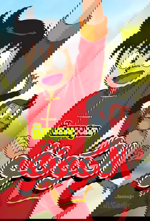 Tekken Chinmi