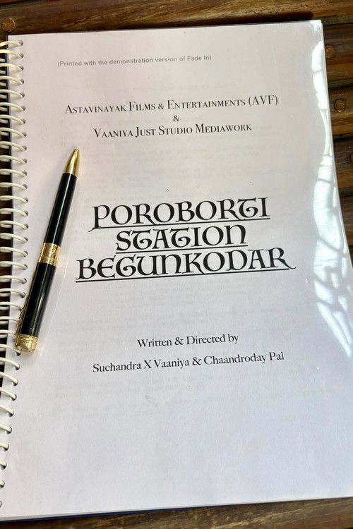 Poroborti Station Begunkodar